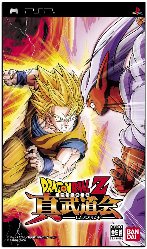 Pulsa aqui para ver la imagen a tamao completo
 ============== 
Dragon Ball Z: Shin Budokai (PSP)
Palabras clave: Dragon Ball Z: Shin Budokai (PSP)