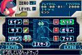 MegaMan-Zero-Collection-6.jpg